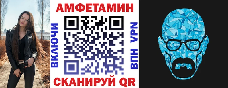 АМФ 97%  Похвистнево 