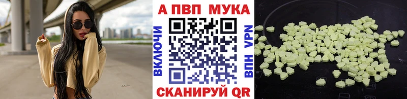 дарнет шоп Похвистнево А ПВП мука