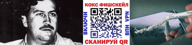 мега рабочий сайт Похвистнево Кокаин Боливия
