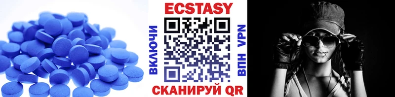 Ecstasy 280мг  наркота  Похвистнево 