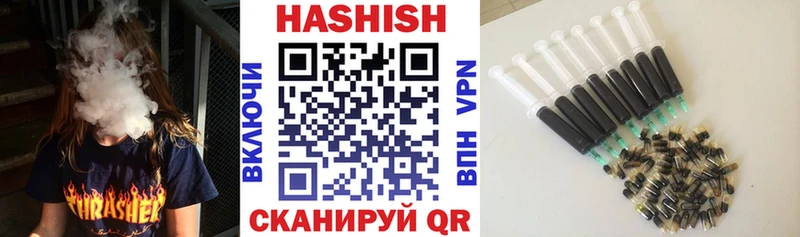 Гашиш ice o lator  закладки  Похвистнево 