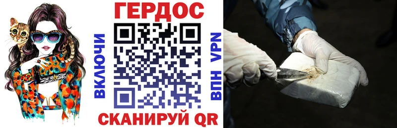 ГЕРОИН VHQ  Похвистнево 