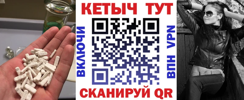 КЕТАМИН ketamine Похвистнево