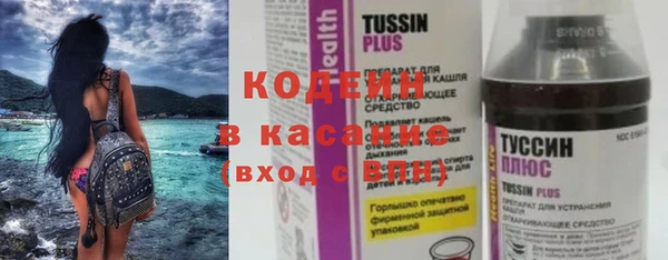 COCAINE Армянск