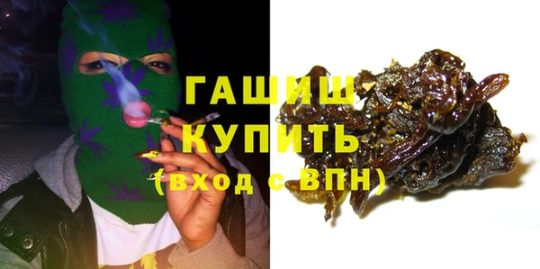 COCAINE Армянск