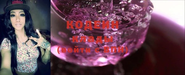 скорость Арсеньев
