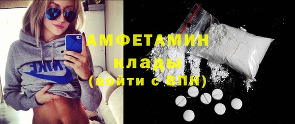 COCAINE Армянск