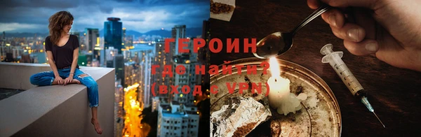 COCAINE Армянск