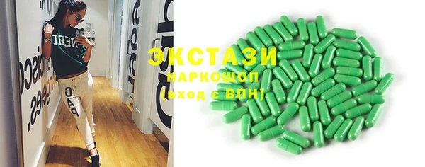 скорость Арсеньев
