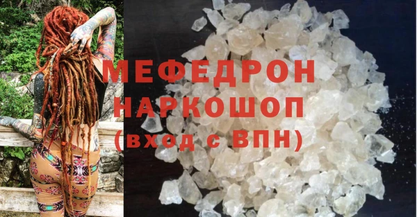 стафф Переславль-Залесский