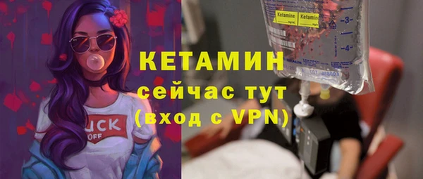 скорость Арсеньев
