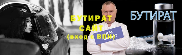 скорость Арсеньев