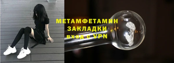 скорость Арсеньев