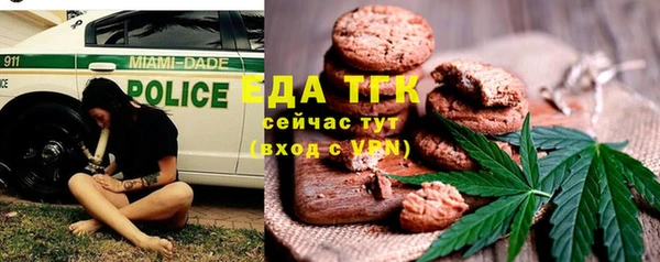 COCAINE Армянск