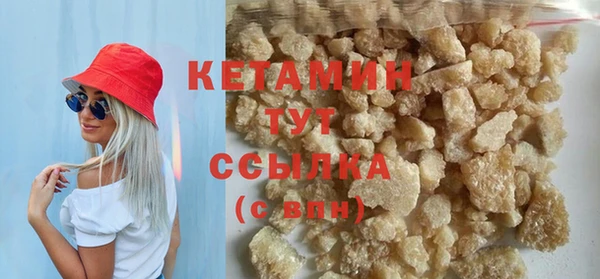 мефедрон мука Пестово