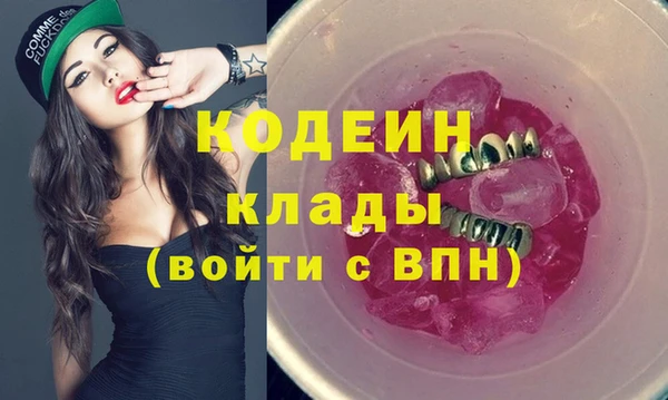 COCAINE Армянск