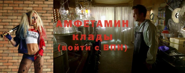 скорость Арсеньев