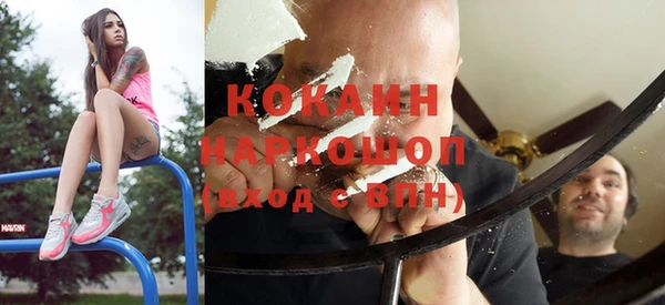 COCAINE Армянск