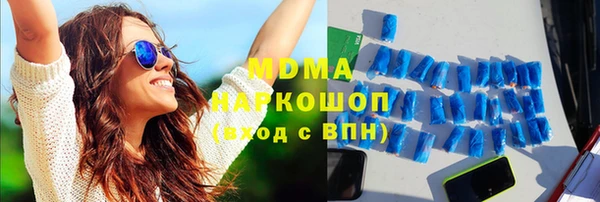 COCAINE Армянск