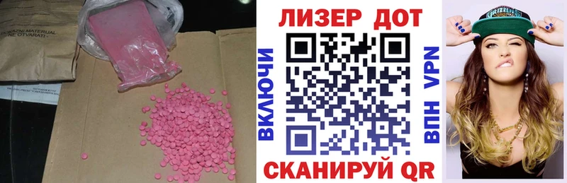 shop клад купить наркоту Похвистнево LSD-25 экстази кислота KRAKEN как войти