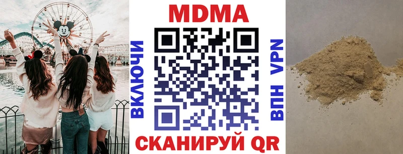 shop наркотические препараты  наркотики  Похвистнево  МДМА crystal 