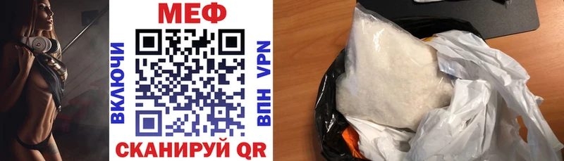 ОМГ ОМГ как зайти  Похвистнево  МЕФ 4 MMC 