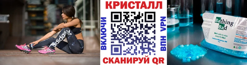МЕТАМФЕТАМИН витя  Похвистнево 