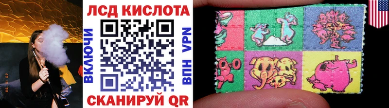 где купить наркотик  OMG как зайти  Наркотические марки 1,5мг  Похвистнево 