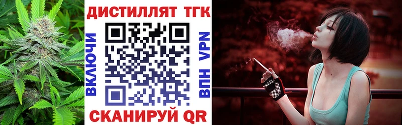 ТГК вейп  OMG онион  Похвистнево 