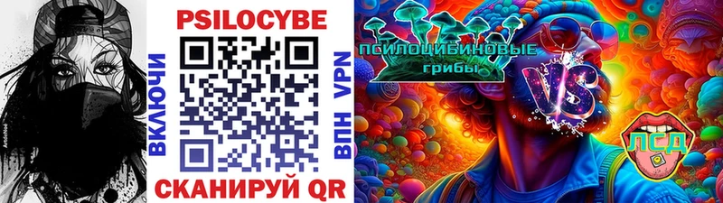 это наркотические препараты  Похвистнево  Псилоцибиновые грибы мухоморы 